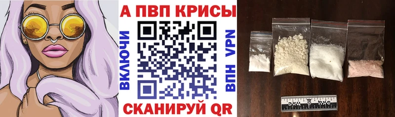 Alfa_PVP мука  Кизилюрт 