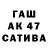 ГАШ индика сатива MiraLaniM