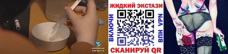 магазин продажи наркотиков Кизилюрт Бутират BDO