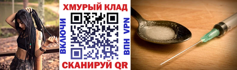 Героин VHQ  Кизилюрт 