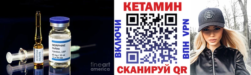 КЕТАМИН ketamine  Кизилюрт 