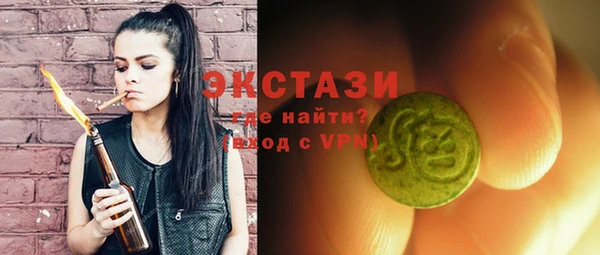 спайс Заволжск