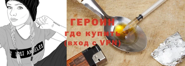PSILOCYBIN Заводоуковск