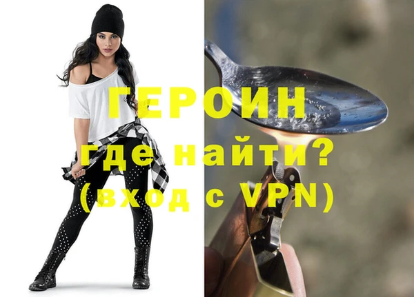 бутик Заволжье