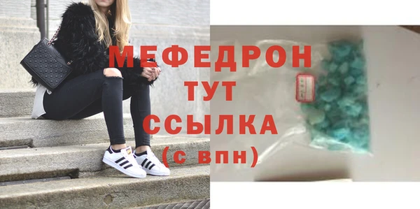 спайс Заволжск