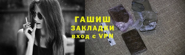 бутик Заволжье