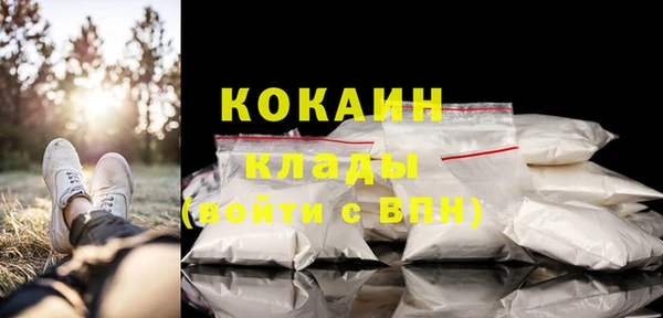 спайс Заволжск