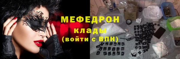 спайс Заволжск