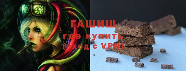 спайс Заволжск
