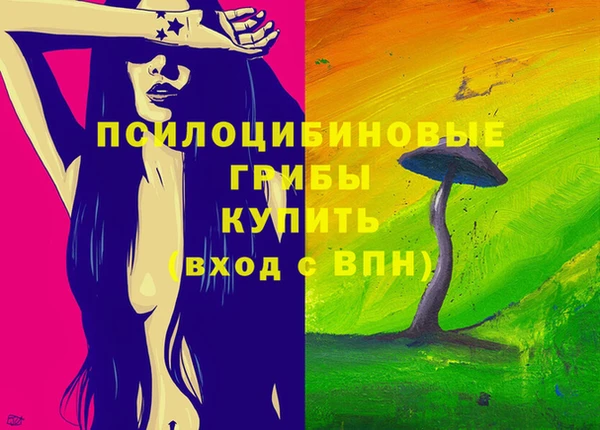 бутик Заволжье