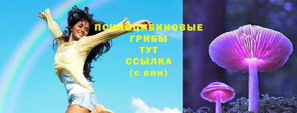 бутик Заволжье
