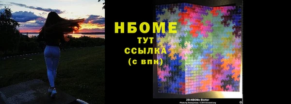 бутик Заволжье