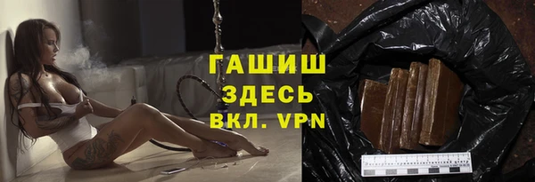 спайс Заволжск