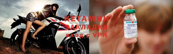 спайс Заволжск