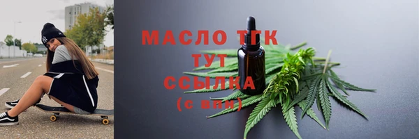 бутик Заволжье