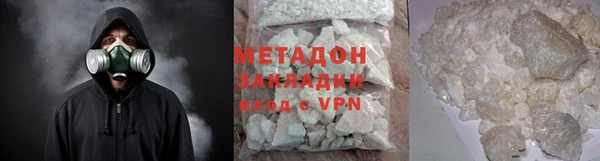 спайс Заволжск