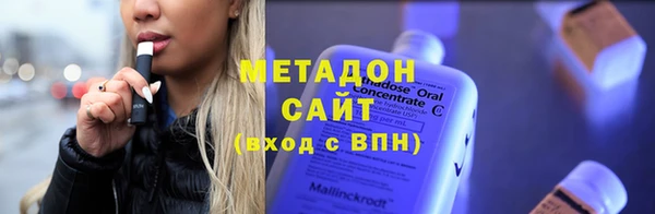 бутик Заволжье