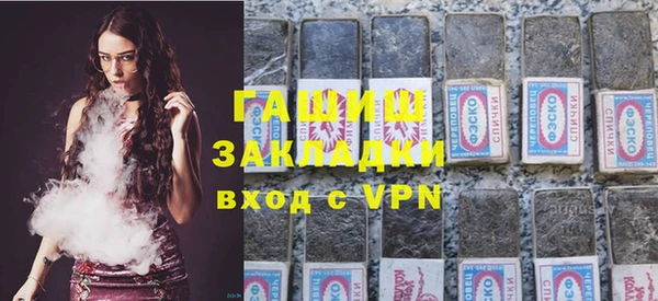 спайс Заволжск