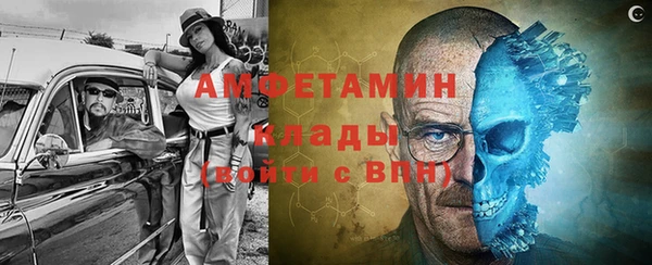спайс Заволжск