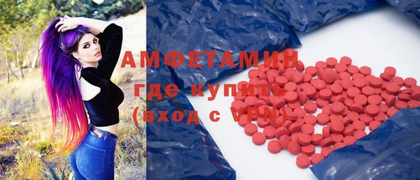 спайс Заволжск