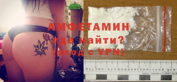спайс Заволжск