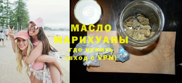 спайс Заволжск