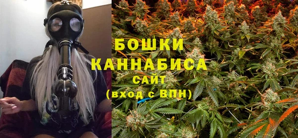 спайс Заволжск