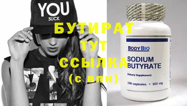 бутик Заволжье