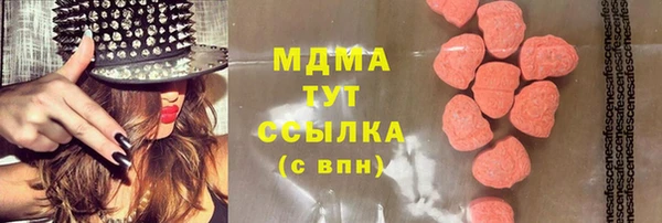 спайс Заволжск