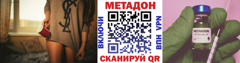 ОМГ ОМГ сайт  Кизилюрт  МЕТАДОН кристалл  купить закладку 