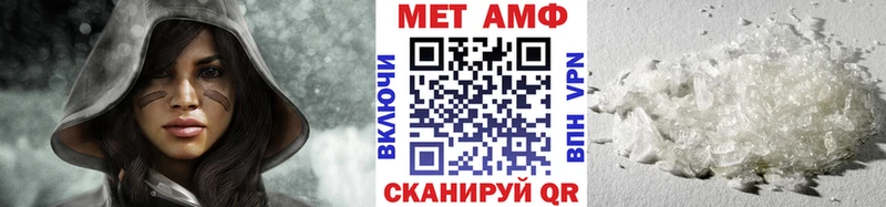 ОМГ ОМГ   Кизилюрт  Метамфетамин пудра  как найти закладки 