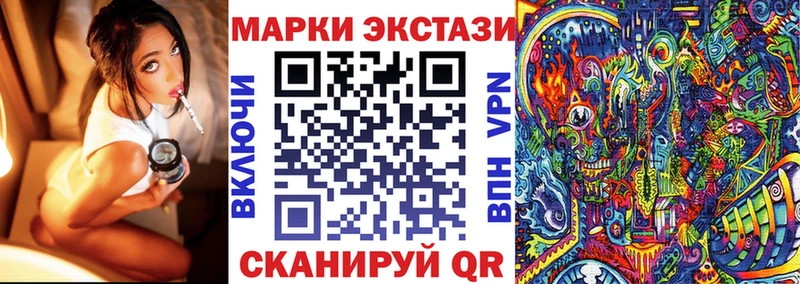 Марки NBOMe 1500мкг  Кизилюрт 